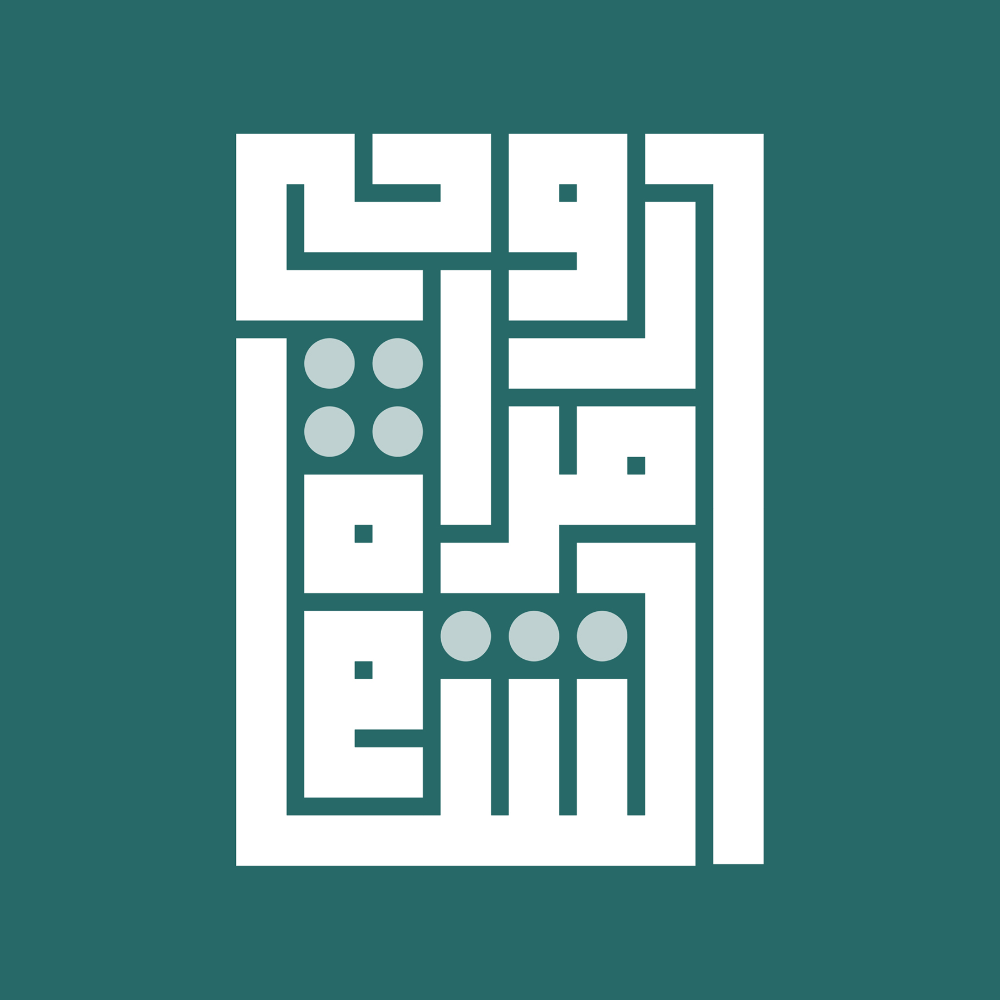 الشام مرآة روحي