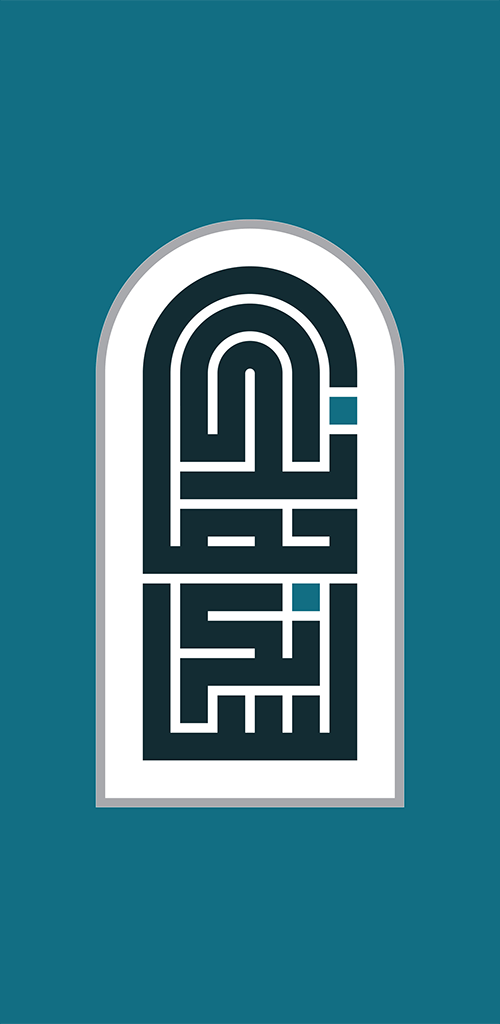 لسانك حصانك