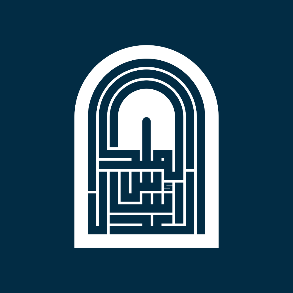 العدل أساس الملك