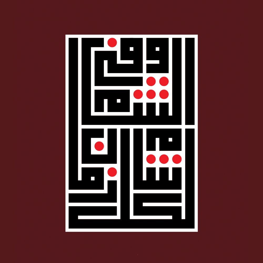 وفي الشام شام لكل زمان