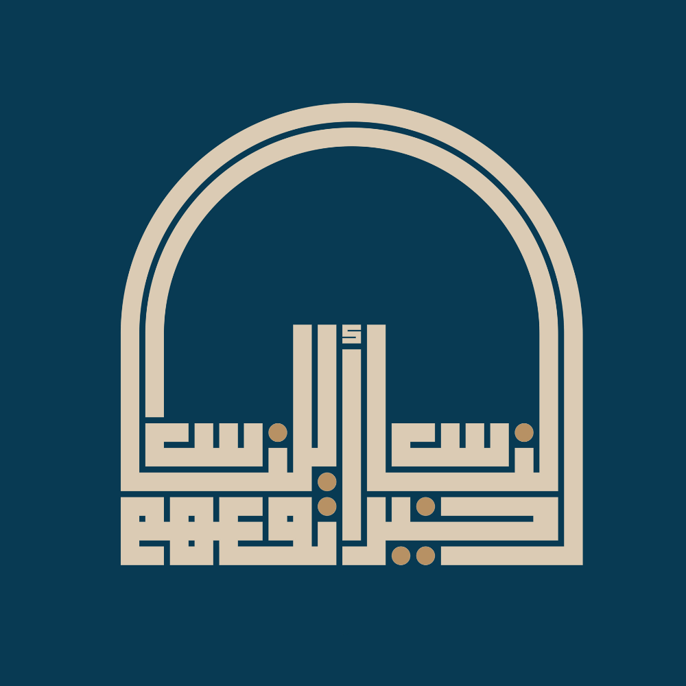 خير الناس أنفعهم للناس