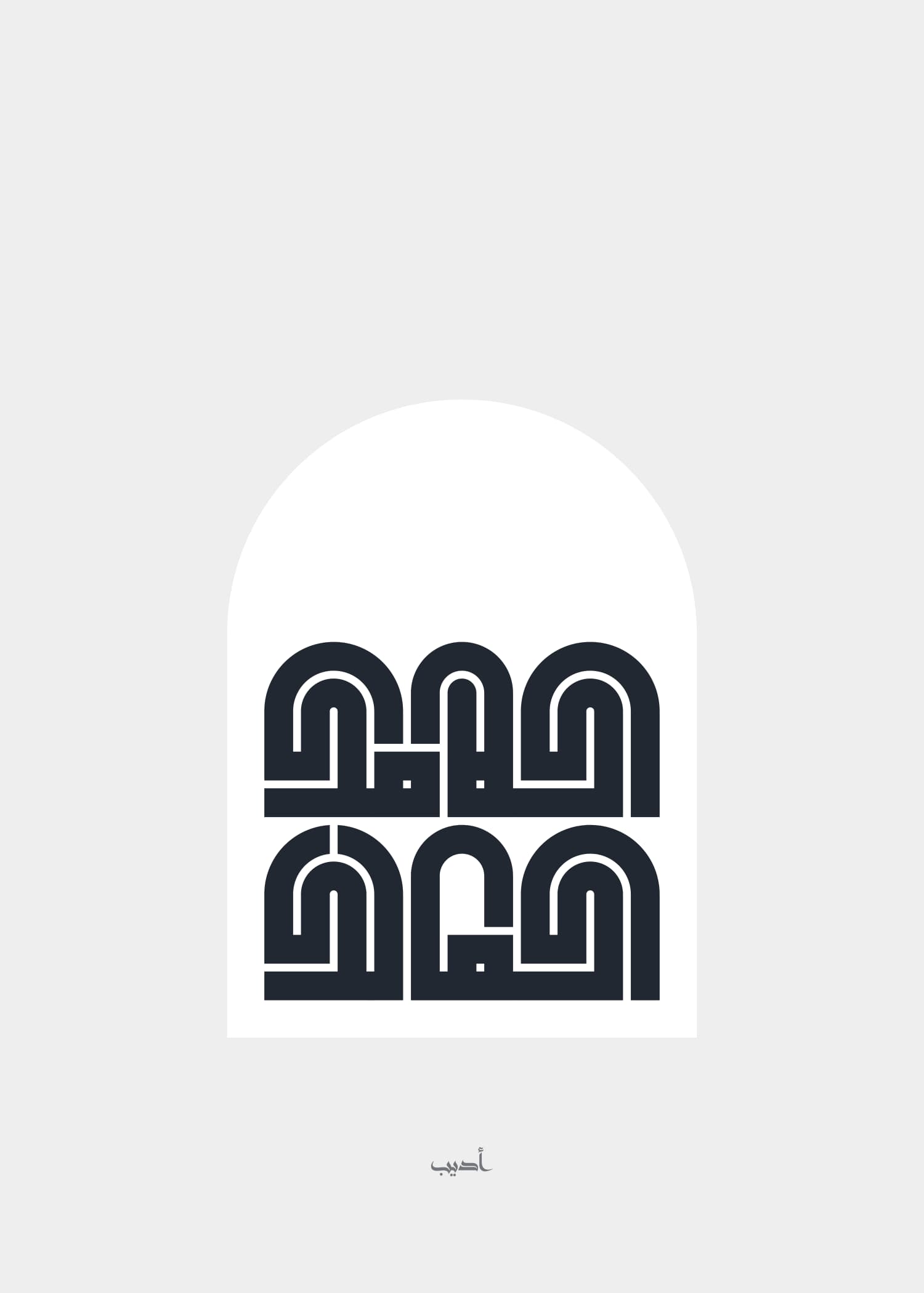 كلامك كمالك