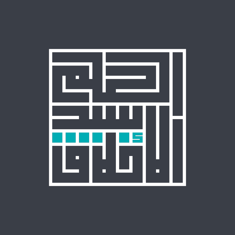 الحلم سيد الأخلاق